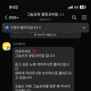 톡노래광장