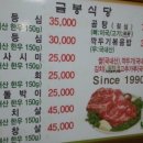 금봉식당 네이버블로그