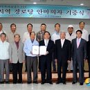 가일리 경로당 이미지