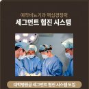 명성비뇨기과의원 네이버블로그