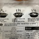 3공단3로1L-10 이미지