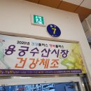 선미상회 이미지