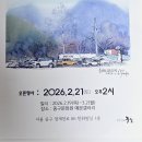 어반스캐치 이미지