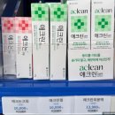 메가돔약국 네이버블로그