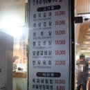 수원통큰숯불화로갈비 | 수지 삼겹살 구이 맛집 상현동 통큰숯불화로갈비