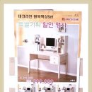 삼성데코라인 이미지