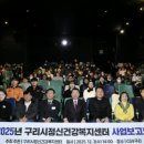 정신건강복지센터 이미지