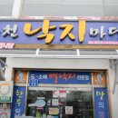 영암한우 이미지