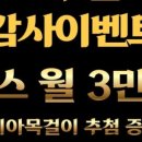시카고짐 네이버블로그
