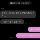 강김만두