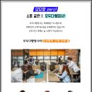 학오토바이