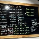 고기쟁이 이미지