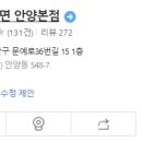 부산가야밀면 이미지