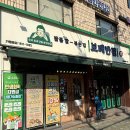 보배반점(구로점) 이미지