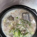 아우내순대 이미지