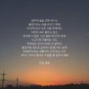 웰빙인테리어