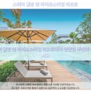 웰빙앤라이프
