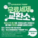 점프파이어 스포츠클럽 이미지