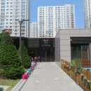 국공립위례2어린이집