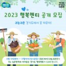 귀농귀촌센터 이미지