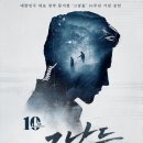 (공연) 뮤지컬 <그날들> 이미지