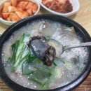 한사랑순대 이미지