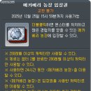 정심농장 이미지