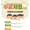 이엘스피치 이미지