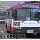 신흥교통(주) 이미지