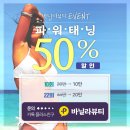 바닐라뷰티