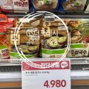 아름할인마트