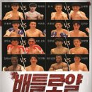 안산제일복싱클럽 이미지