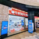 합정메세나유통
