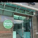 협신호텔 이미지