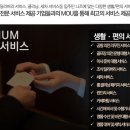 푸르지오명품크리닝 이미지