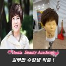 미용커트 이미지