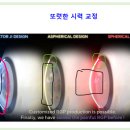 우성안경원 이미지