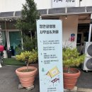 공주글램핑 추천 "정안글램핑" 이용 후기
