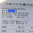 경남대로주유소 이미지