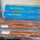 돌봄의료기 이미지