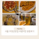 아엠키친 이미지