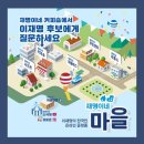 마을카페 엔