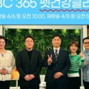 펫365동물병원 이미지