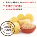 청정에프에스 | 🍯 "어머니 손목 부담을 덜어주는 영리한 소분" 과일청 비정제설탕 사탕수수 원당 10kg 솔직 담백 평판...