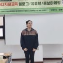 스마트폰으로 배우는 스마트폰 활용 교육 이미지