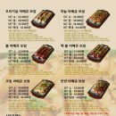 손가네바베큐보쌈 이미지