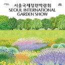 빛의 정원 - 20 이미지