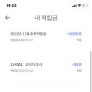 파워애드