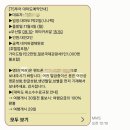 TS투어 대마도 1박2일 패키지 여행 후기(예약/니나호)