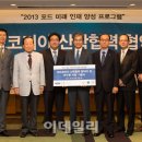 두원모터스